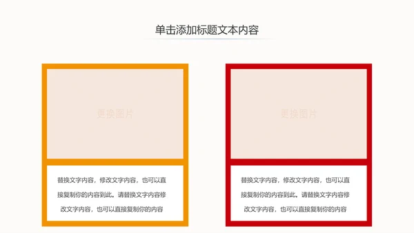 古风建筑故宫印象故宫旅游文化PPT模板