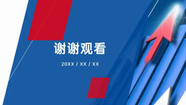 项目经理销售业绩汇报述职通用PPT模板
