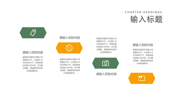 中国风绿色端午节主题汇报PPT模板