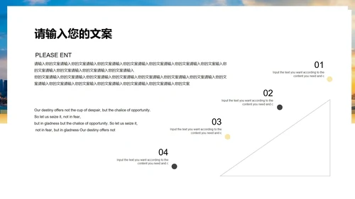 白色商务风职场工作总结汇报PPT模板