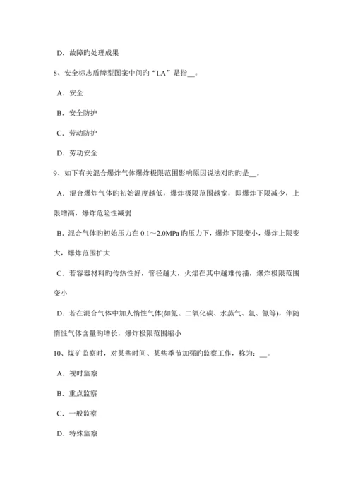 2023年广西下半年安全工程师安全生产建筑施工中危险源的识别要点考试试卷.docx