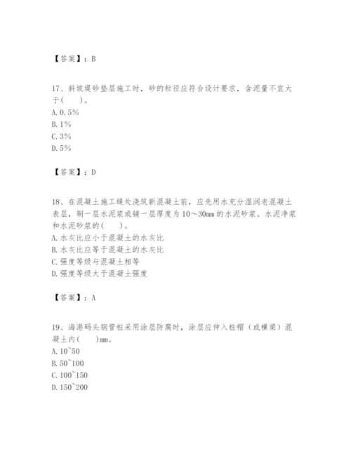 2024年一级建造师之一建港口与航道工程实务题库完整.docx