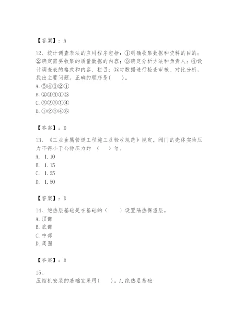 2024年一级建造师之一建机电工程实务题库及答案（精品）.docx