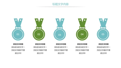 时尚儿童口腔护理关爱牙齿牙医工作汇报PPT模板