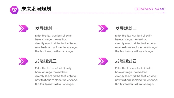 紫色神秘商业项目计划书通用PPT模板