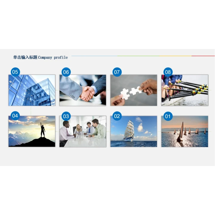 简洁企业画册图片展示公司介绍PPT模板