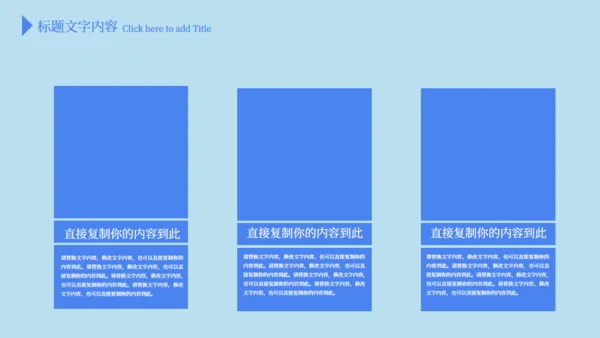 纯色化学开题报告答辩通用PPT模板
