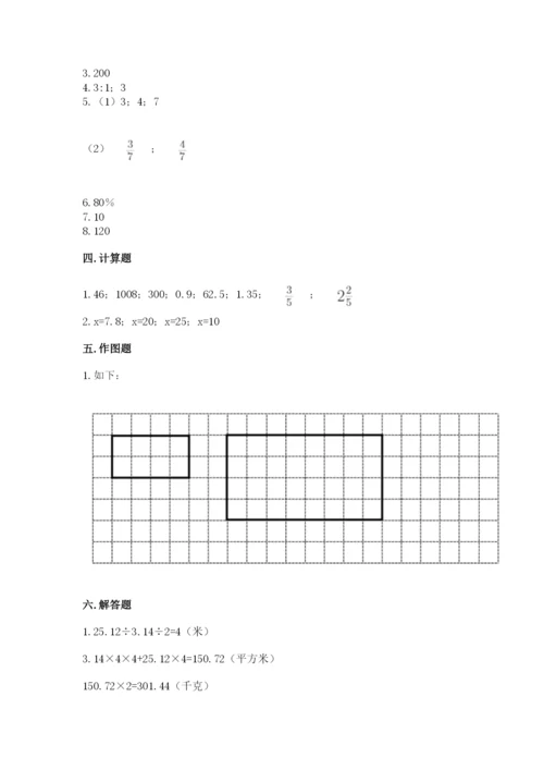 冀教版小升初数学模拟试卷附完整答案【夺冠】.docx