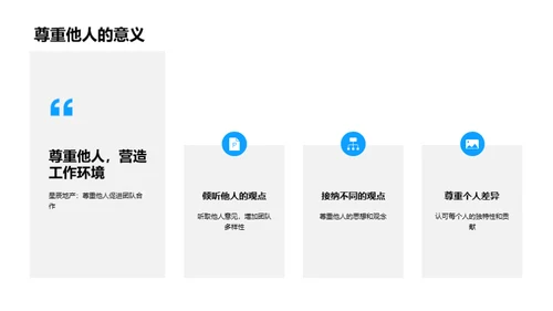 探索卓越地产：企业文化之旅