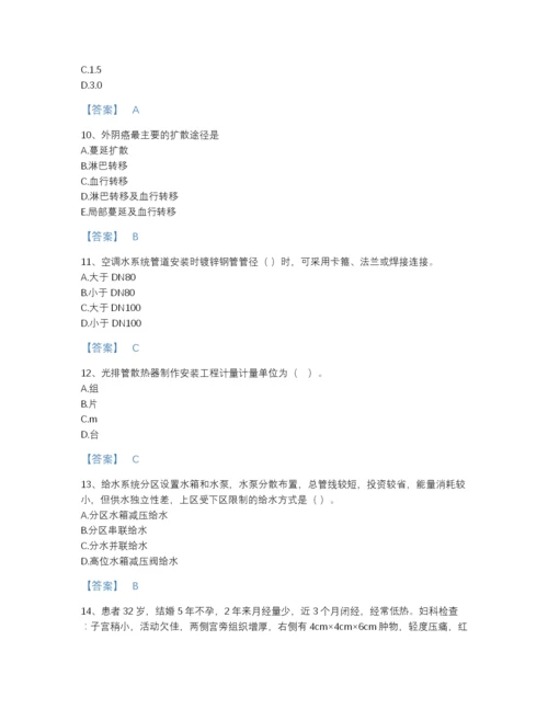 2022年江西省二级造价工程师之安装工程建设工程计量与计价实务高分测试题库加下载答案.docx