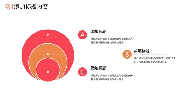 爱心助学公益慈善青年志愿者服务PPT模板