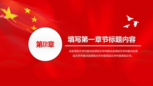 工会PPT工作计划统计汇报总结活动安排