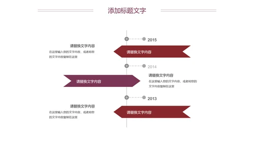 医疗关爱心脏疾病动态ppt模板