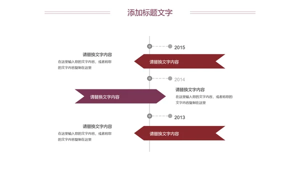 医疗关爱心脏疾病动态ppt模板