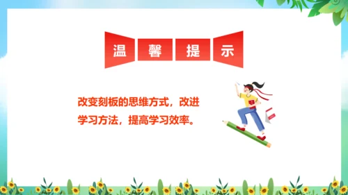 不负青春绽放光芒励志班会通用PPT模板