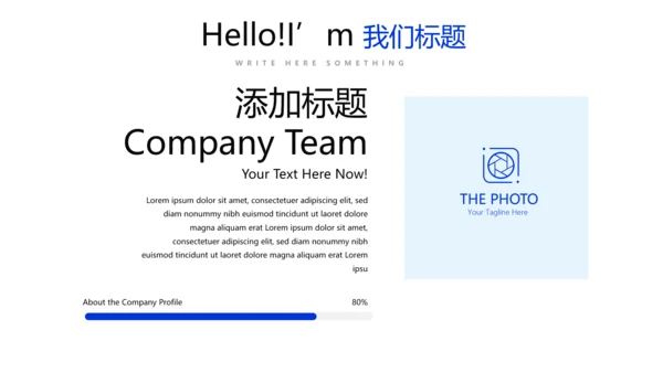 蓝色时尚述职报告工作总结商务通用PPT动态模板