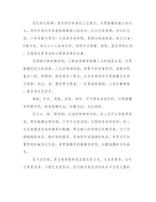 体育与健康论文500字(五篇).docx