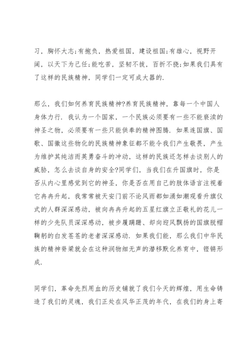 清明祭先烈代表演讲稿300字左右5篇.docx