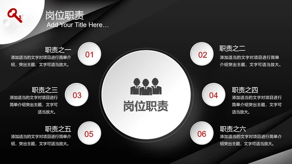 炫酷个性个人简历竞聘求职PPT模板