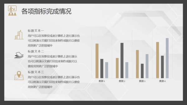 繁华都市夜景员工述职报告通用PPT模板