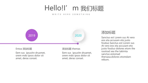 美容院店务管理工作总结动态PPT