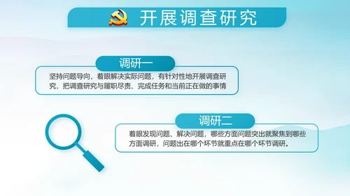 党风廉政建设文化和反腐斗争动态PPT
