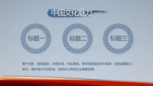 蓝色党建开展党支部蓝色学习教育活动动态PPT