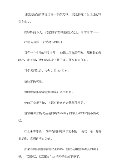 寒假周记高中合集六篇.docx