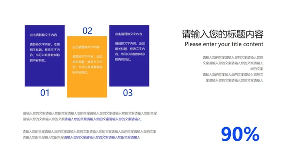 几何风书籍网课学习在线说课汇报PPT模板