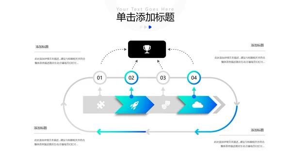 创意欧美风公司企业简介工作汇报企业宣传ppt