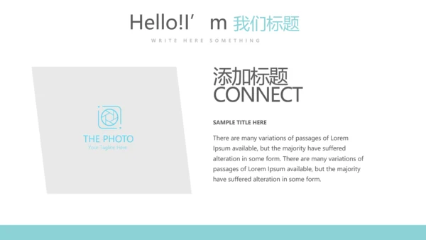 蓝色医疗牙科口腔健康动态PPT