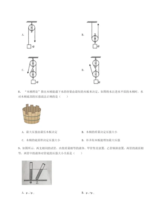 强化训练福建惠安惠南中学物理八年级下册期末考试同步测试试题（含答案及解析）.docx