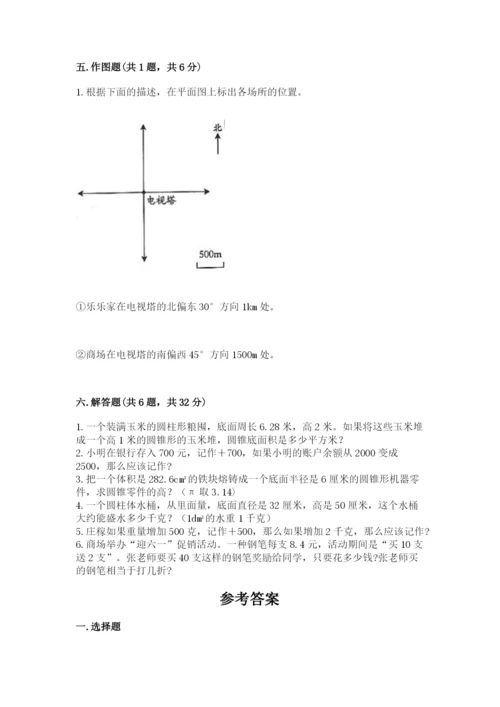大同市南郊区六年级下册数学期末测试卷及完整答案一套.docx