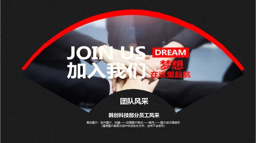 重庆麻辣火锅通用PPT模板