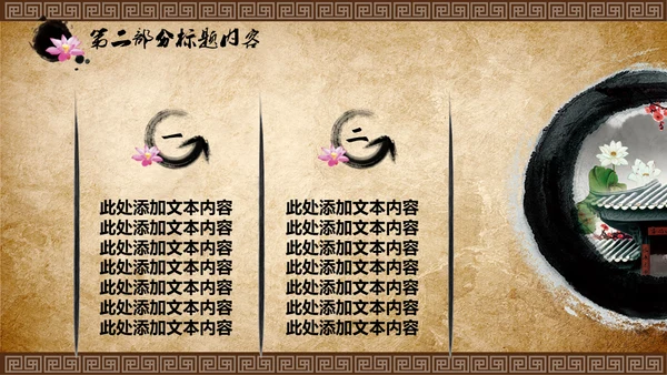 传统中医理疗针灸通用PPT课件