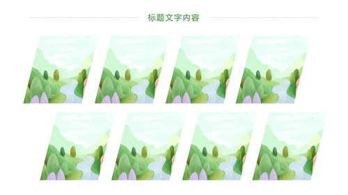唯美绿色乡村旅游画册展示PPT模板