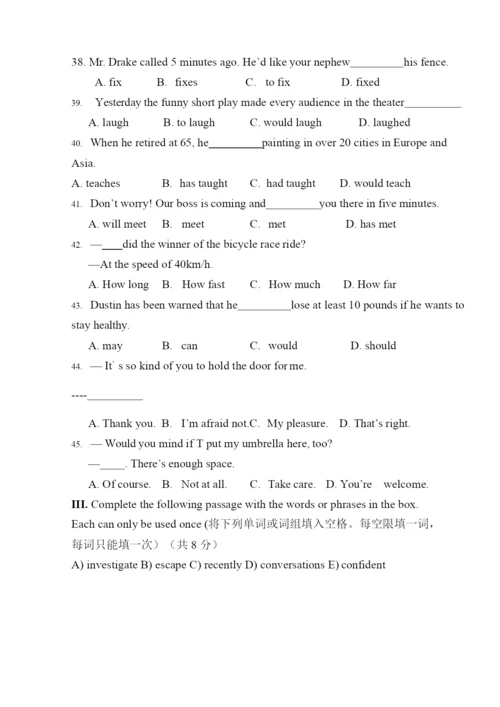 2021-2021学年上海市普陀区英语中考一模卷(含答案).docx