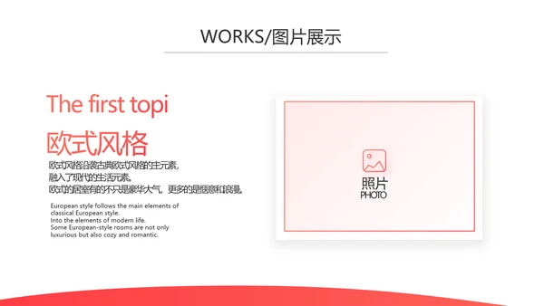 消防防火知识安全演讲动态PPT模板