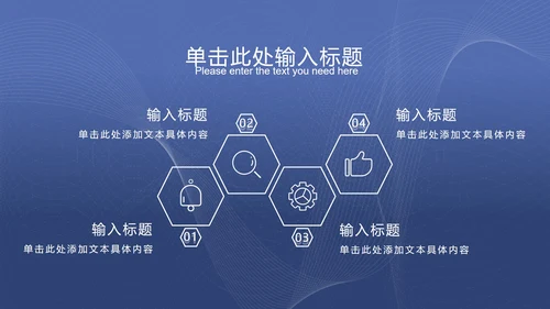 灰蓝色科技风线条PPT模板