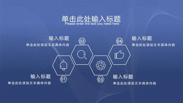 灰蓝色科技风线条PPT模板