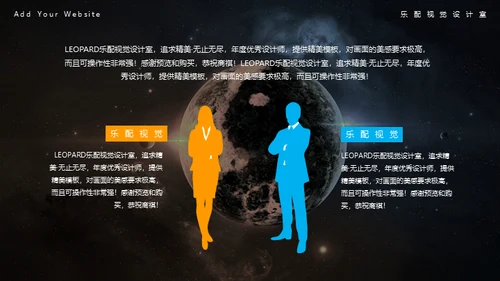 冰与火之歌动态星球商务通用PPT模板