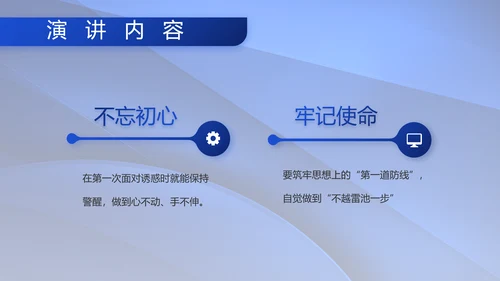 八一军事部队双争评比动态PPT