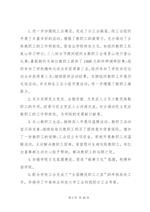 某年处长述职报告范文.docx