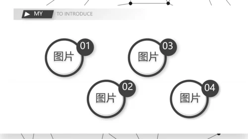 个人简历面试自我介绍岗位竞聘演讲PPT模板