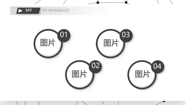 个人简历面试自我介绍岗位竞聘演讲PPT模板