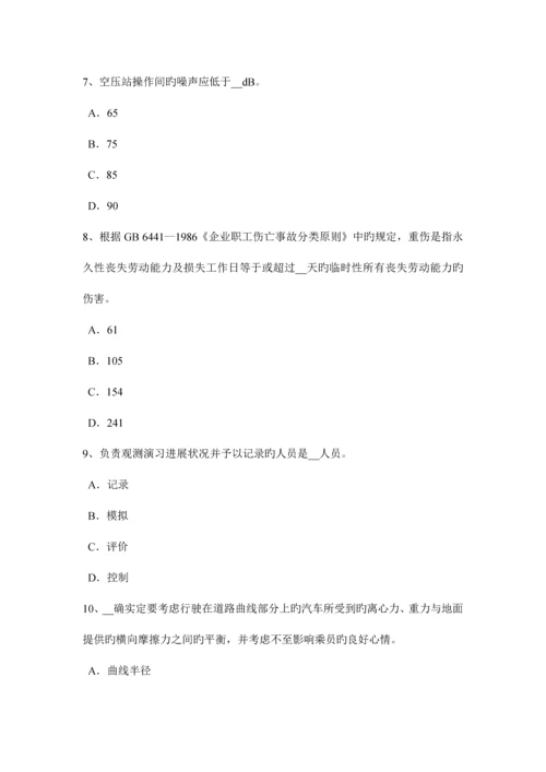 2023年黑龙江安全工程师安全生产建筑施工防火安全要点考试试题.docx