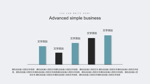 白色商务实景时尚商业计划PPT模板