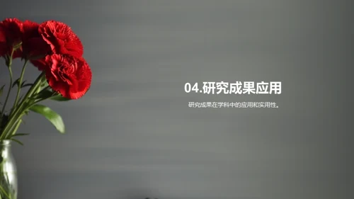 知识造就力量