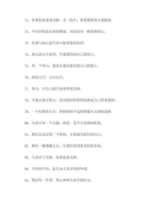 艾青写过的谚语