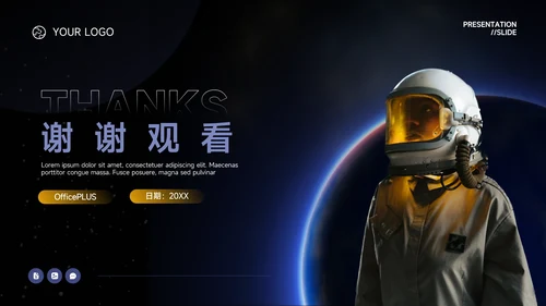 蓝色暗色大气新媒体运营报告PPT模板